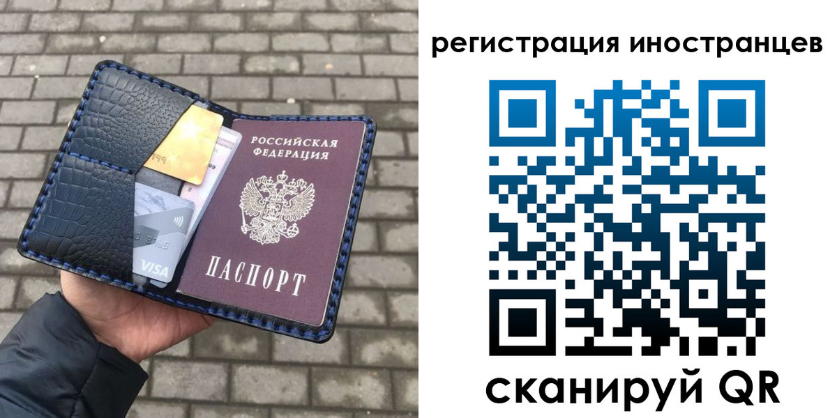 временная регистрация законно в Данкове