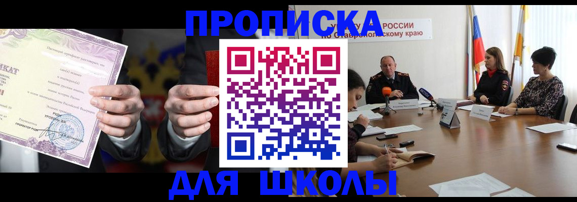 регистрация в Данкове