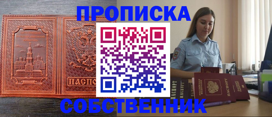 форма 3 в Данкове